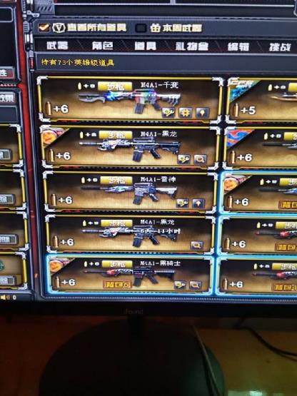 手游免费租号92v10王者6炫金。雷霆尼泊尔，9A91烈火。6炼狱6烈6盘。王者之心，怒，魂，影，魄，瞳。AWM