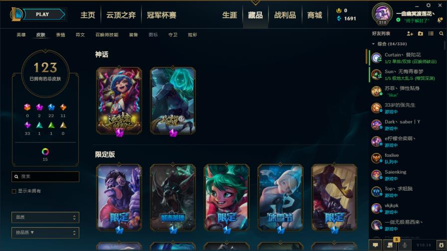 穿越火线租号怎么使用 皮尔特沃夫141英雄138皮铂金段位,源代码,暗影沃