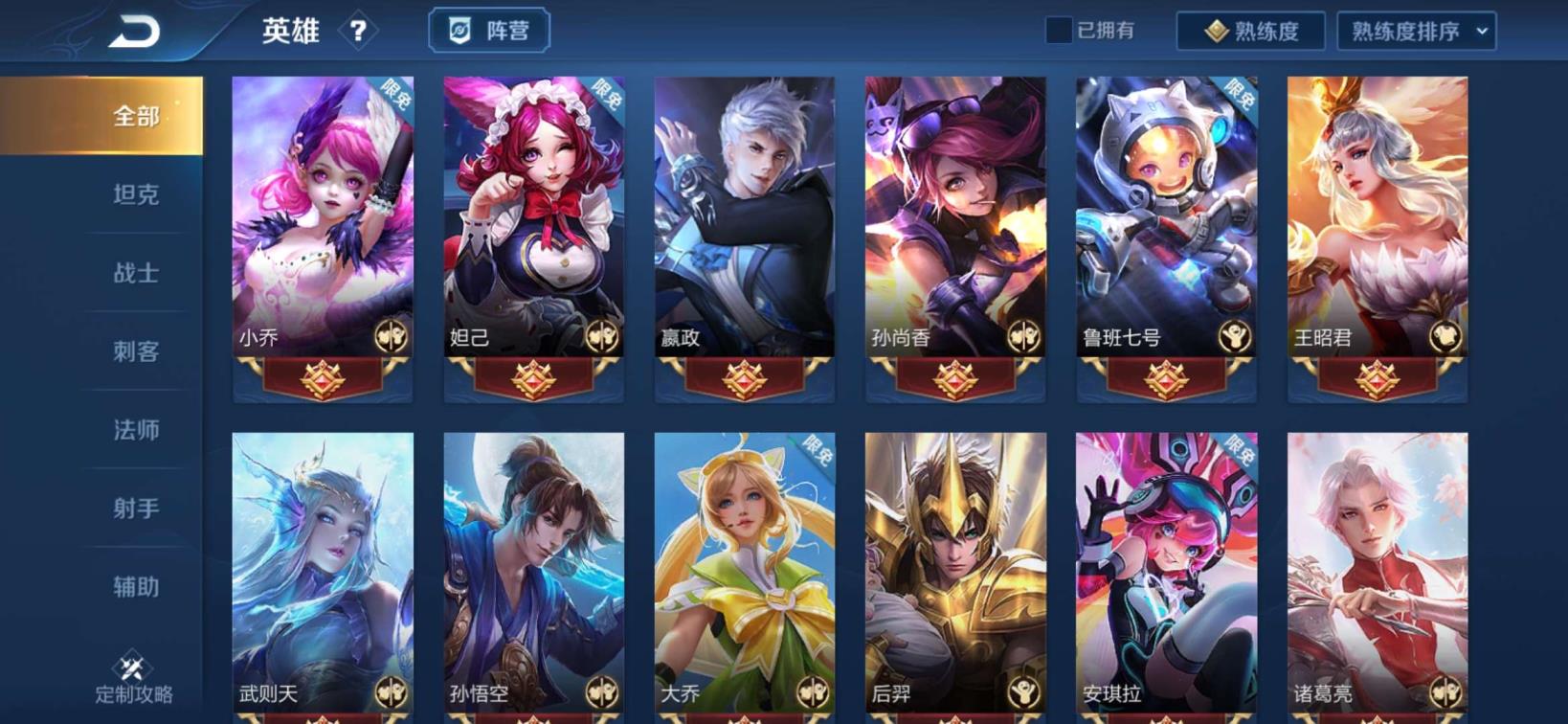 cf端游租号玩平台 贵族⑧5⃣荣耀水晶1⃣6⃣3⃣皮肤、冰封战神、武陵仙