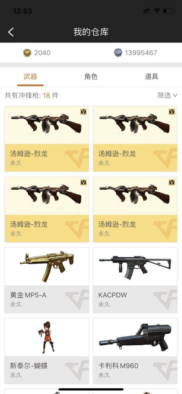 我爱租号网电脑版炫金火麒麟神圣爆裂32v4烈龙2盘龙炼狱裁决黑鲨王幻炫金武士雷暴3套