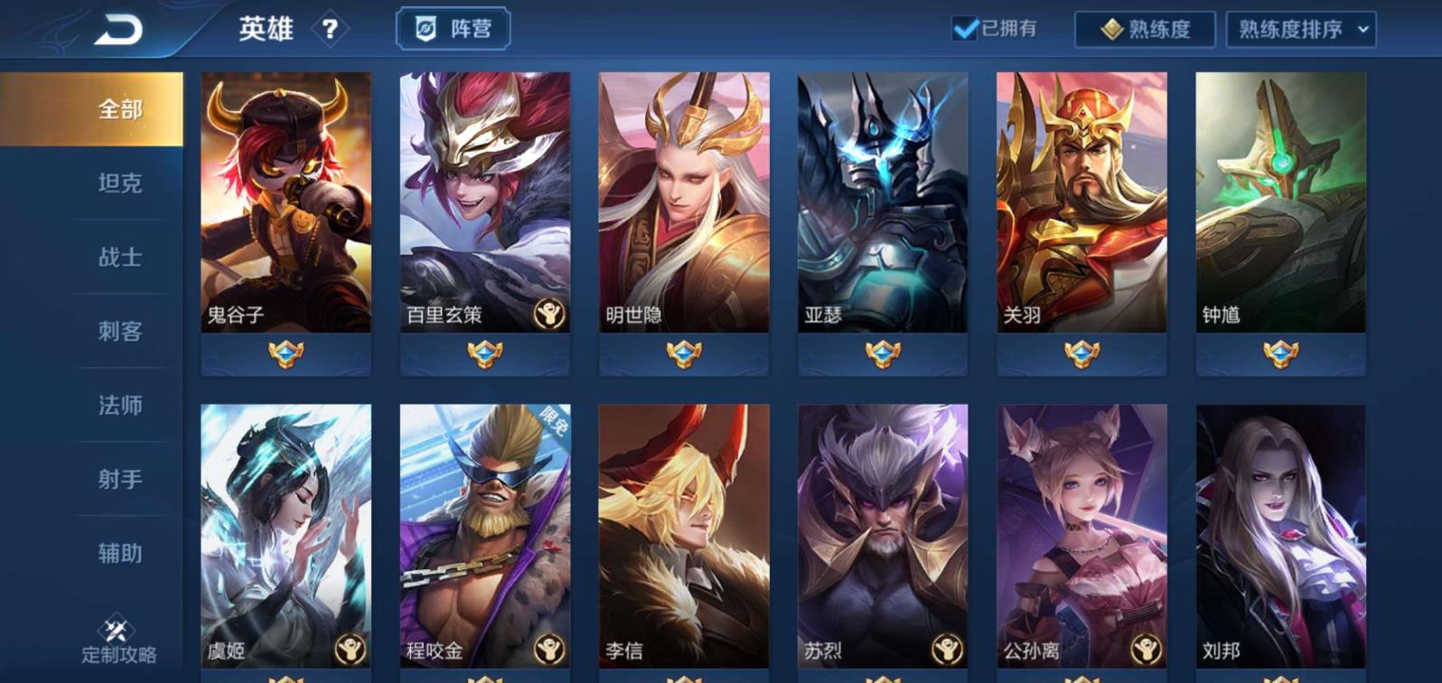 吃鸡老王租号 禁言V8号164皮⭕全息碎影⭕至尊宝❤凤求凰❤猪年限