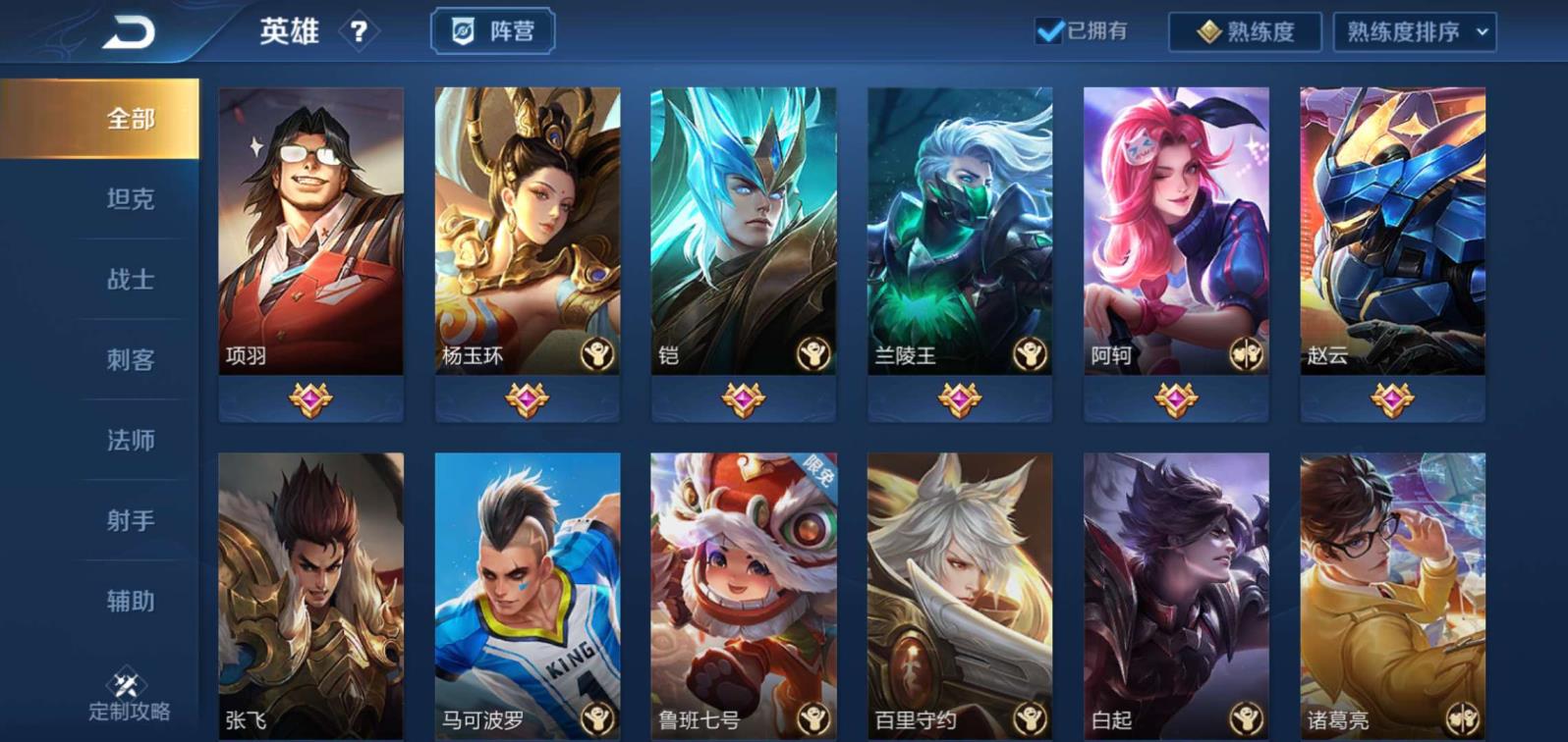 吃鸡老王租号 禁言V8号164皮⭕全息碎影⭕至尊宝❤凤求凰❤猪年限