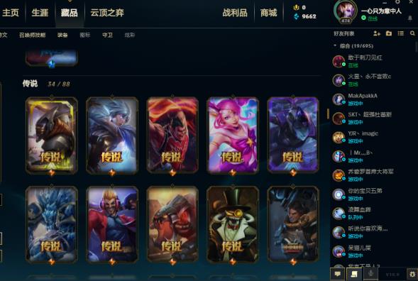 逆战租号yy那里 雷瑟、龙虾、稀有黑龙、斩星剑魔剑圣、至臻卡莎、kad