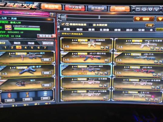 租的吃鸡号怎么上不去（乐享）哪吒玩偶 81V猫枪喇叭枪 满音效屠龙毁灭荣耀 火麒麟皮肤+5 13炫金王者｀小人套