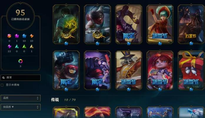 微信支付租号穿越火线 【搜索老白】龙瞎★龙刀★灌篮高手★源剑圣★冲击之刃劫