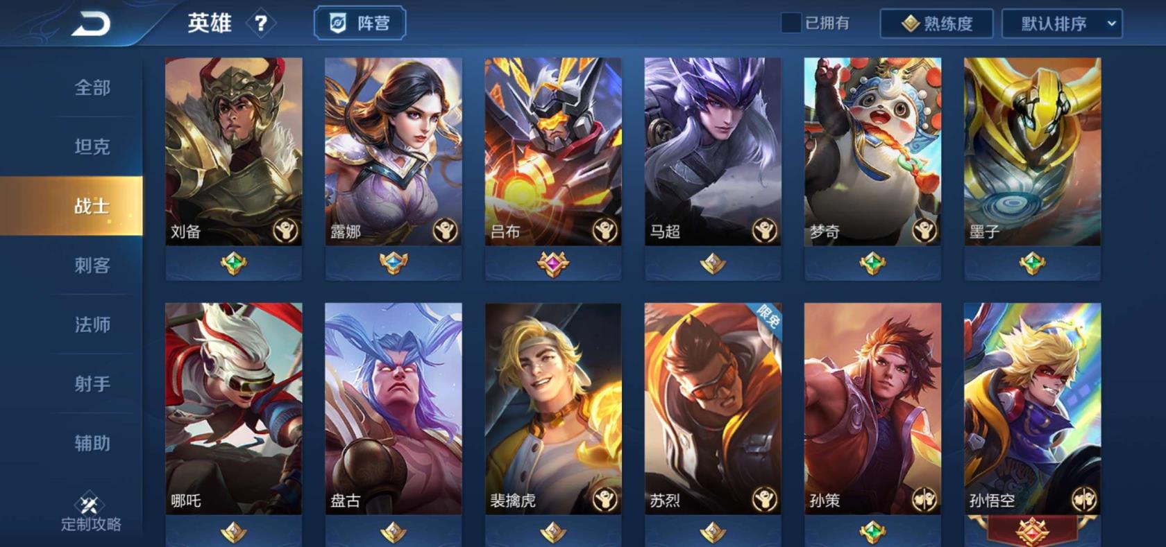 开租号网站 V8全息碎影❤️星空梦想❤️金貂蝉❤️凤求凰武则天海
