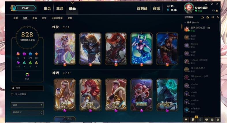 梦幻西游cc租号 摄魂vn 粉龙虾/N多至臻尼蔻/刀妹/女警 特价84