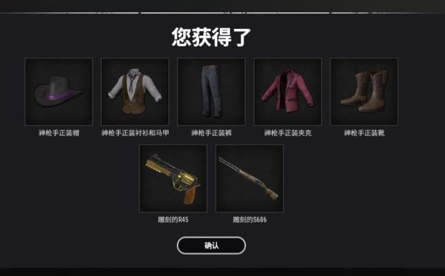 穿越火线v8租号 【新月租号】粉色M4✔牛仔套✔丛林套、飞行套、虎纹围巾、