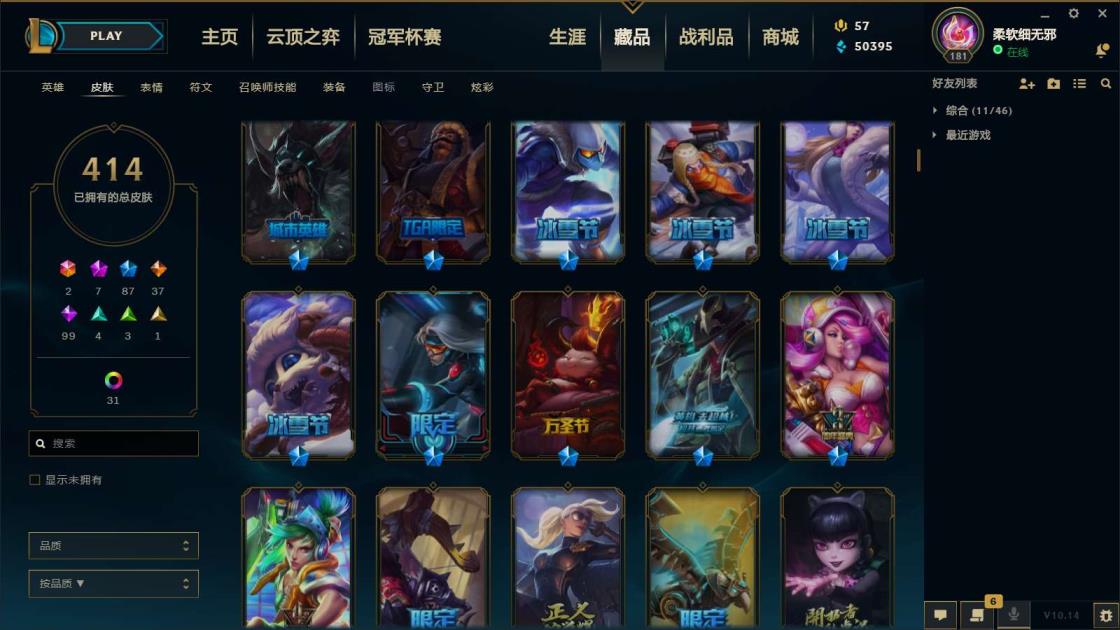 恋舞ol租号ios 《500皮全英雄》《7神话多至臻，IG冠军，周年诺手