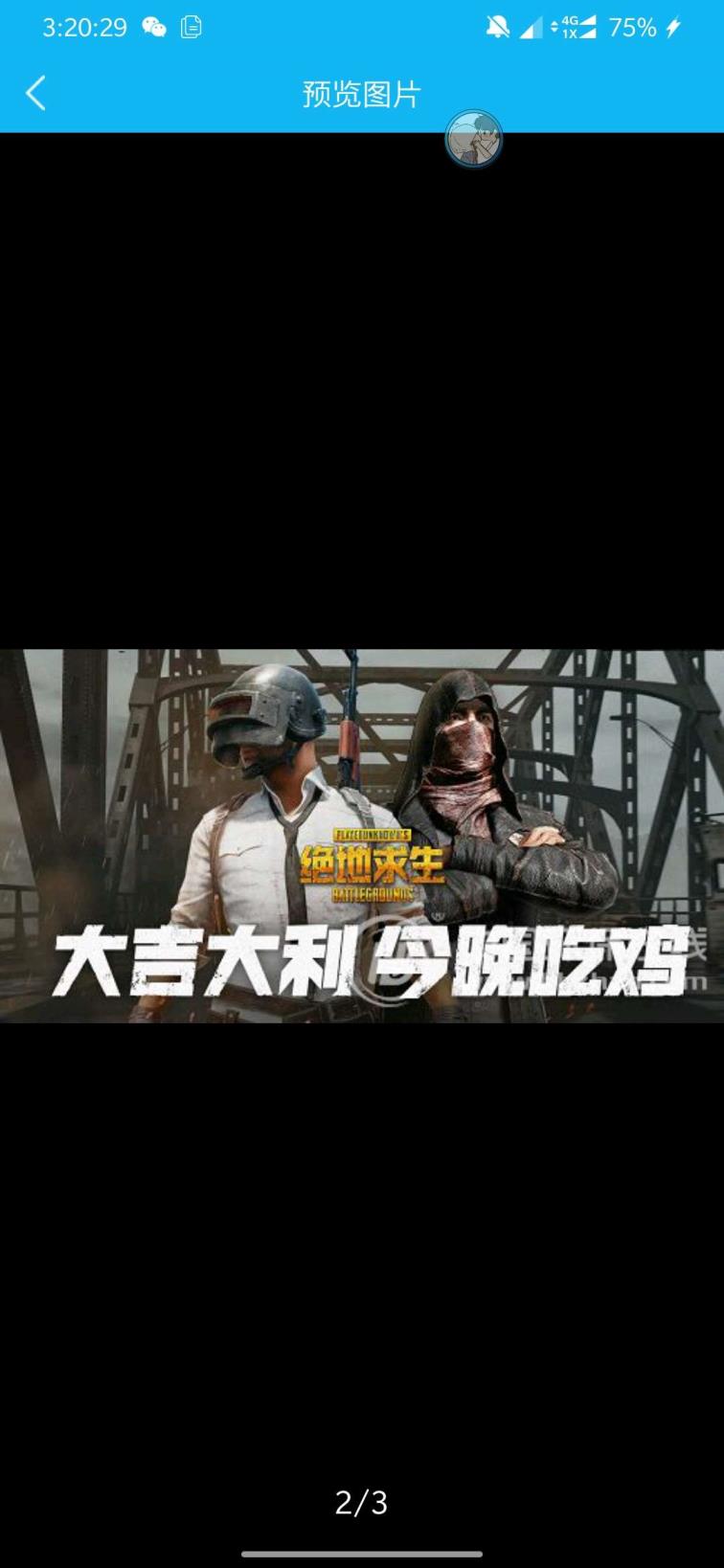 大熊租号网址 【小幸运】 低价 绝版皮肤橙子m416