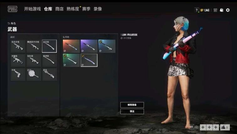 是生死狙击租号 雪地全皮＋星魂AKM＋橙子M4＋极速AKM＋少女98K＋