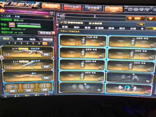 租的吃鸡号怎么上不去（乐享）哪吒玩偶 81V猫枪喇叭枪 满音效屠龙毁灭荣耀 火麒麟皮肤+5 13炫金王者｀小人套