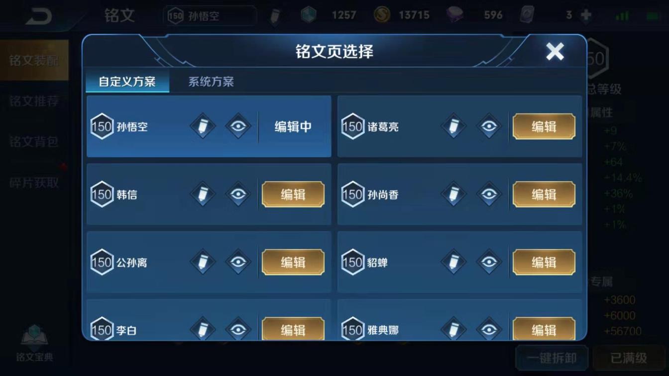 御龙在天哪里能租号 杀手不太冷-白龙吟-双末日机甲-KPL追梦之翼-仲夏