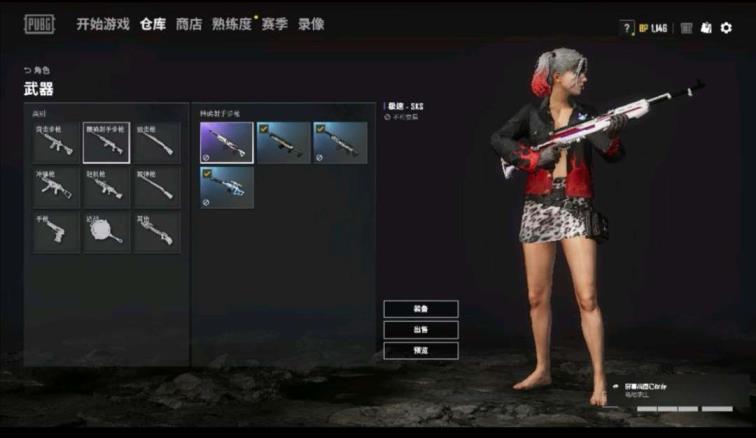 是生死狙击租号 雪地全皮＋星魂AKM＋橙子M4＋极速AKM＋少女98K＋