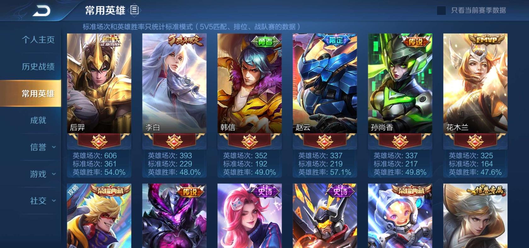 开租号网站 V8全息碎影❤️星空梦想❤️金貂蝉❤️凤求凰武则天海