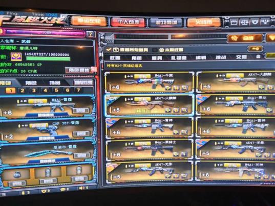 租的吃鸡号怎么上不去（乐享）哪吒玩偶 81V猫枪喇叭枪 满音效屠龙毁灭荣耀 火麒麟皮肤+5 13炫金王者｀小人套