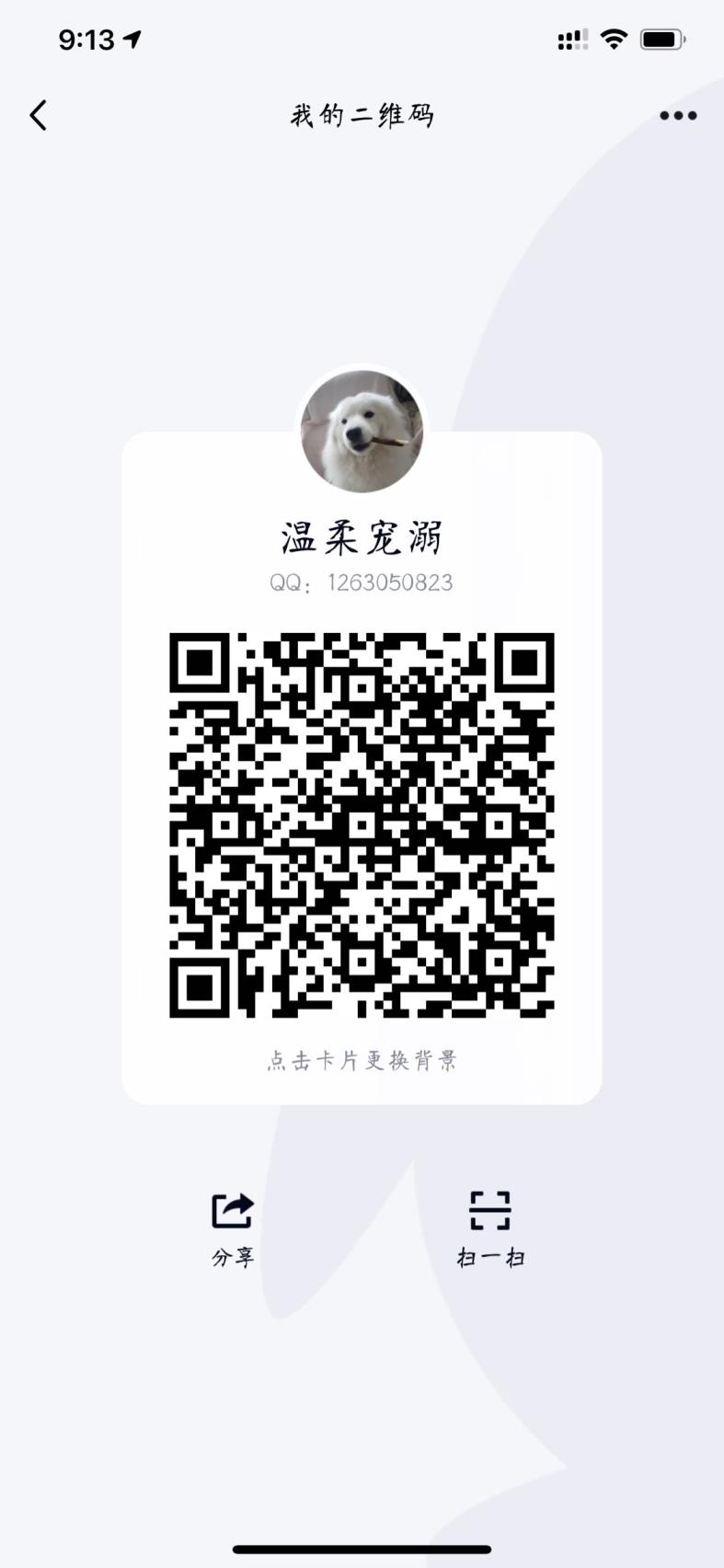 绝地求生虚贝租号网 新皮肤 309皮肤丨13荣耀水晶丨全星传说丨全符文丨