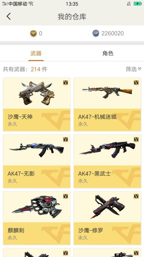 腾牛租号网英雄人物(葵)王者之心、王者之翼、cat_刀锋、烈火、毁灭、黑鲨、武圣、黑骑士、无影、黑武士、可排位