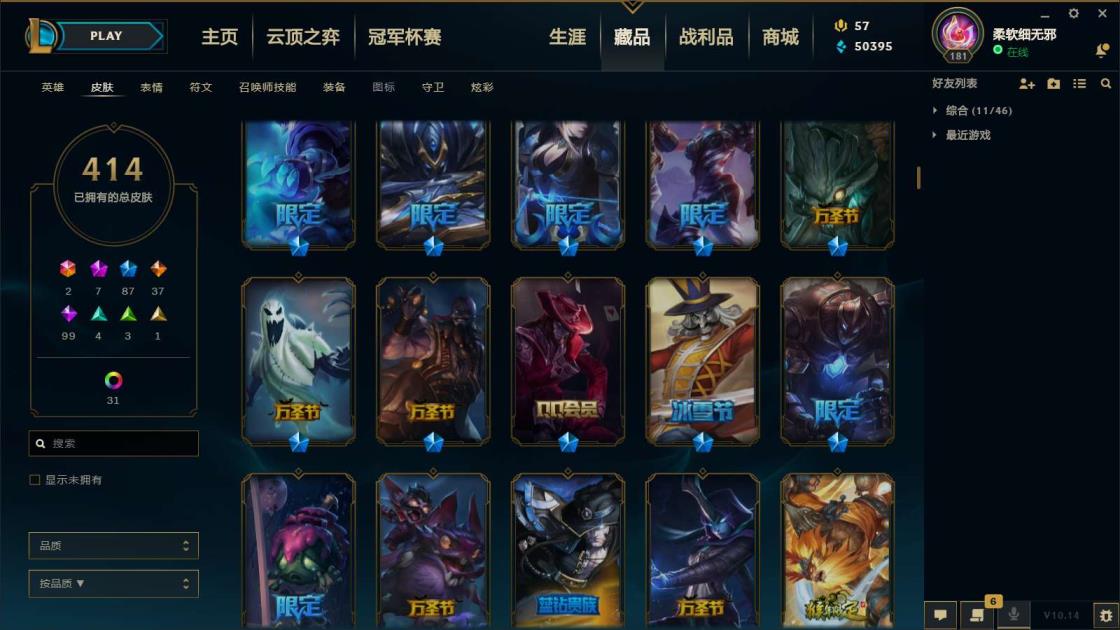 恋舞ol租号ios 《500皮全英雄》《7神话多至臻，IG冠军，周年诺手