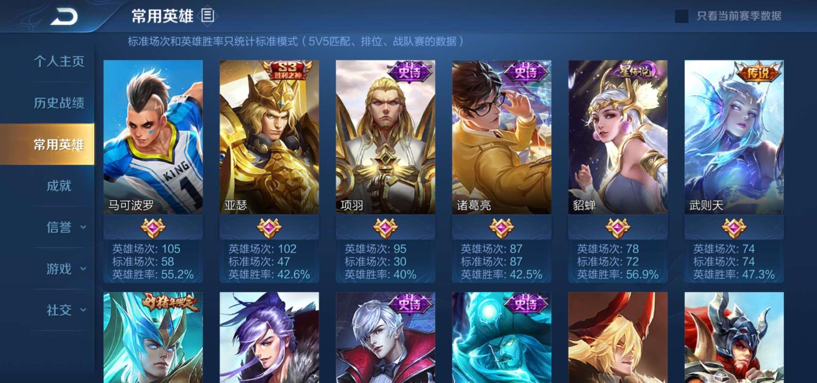 开租号网站 V8全息碎影❤️星空梦想❤️金貂蝉❤️凤求凰武则天海