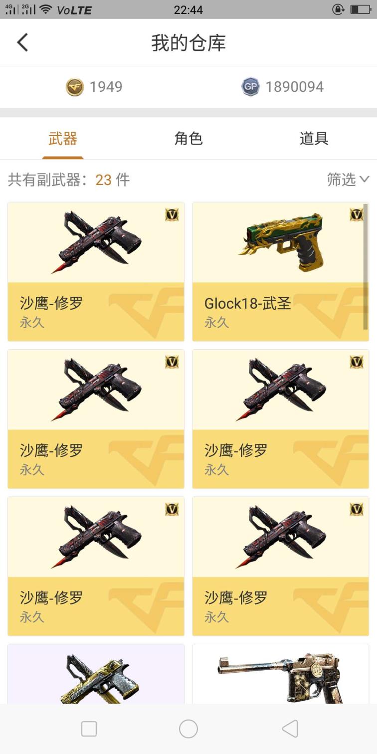 梦幻西游上哪租号52v6烈6盘炼狱爆破生化号//7王者心怒影/炫金火麒麟毁灭黑龙