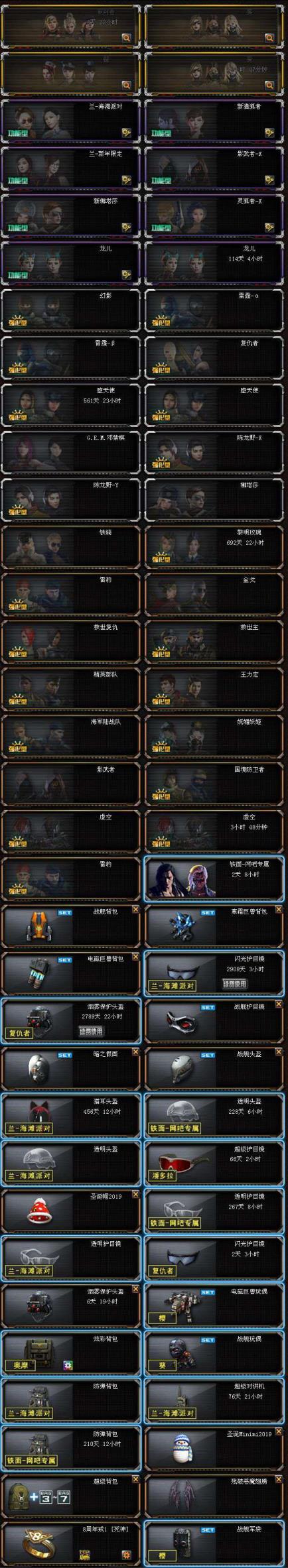 租号问道手游苹果网吧特权1200死亡可排位宗师4/60V斯特尔蝴蝶7烈7盘/精英刀锋/AG皮肤/ AK毁灭音效卡
