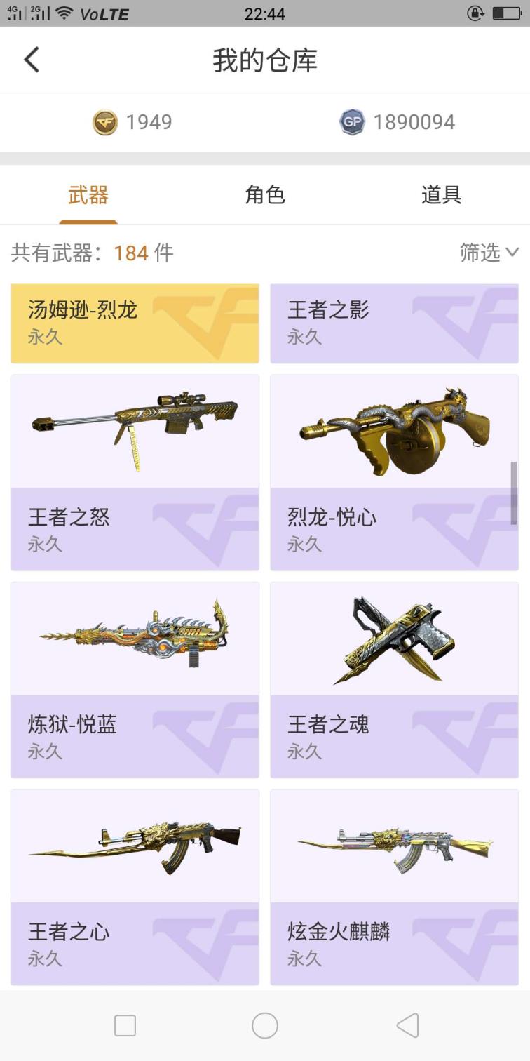 梦幻西游上哪租号52v6烈6盘炼狱爆破生化号//7王者心怒影/炫金火麒麟毁灭黑龙