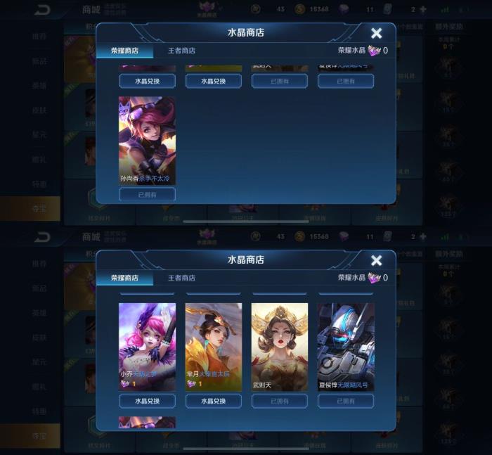 wegame那里租号 禁言♥V8♥3荣耀水晶♥180皮肤♥粉色海洋之心♥无