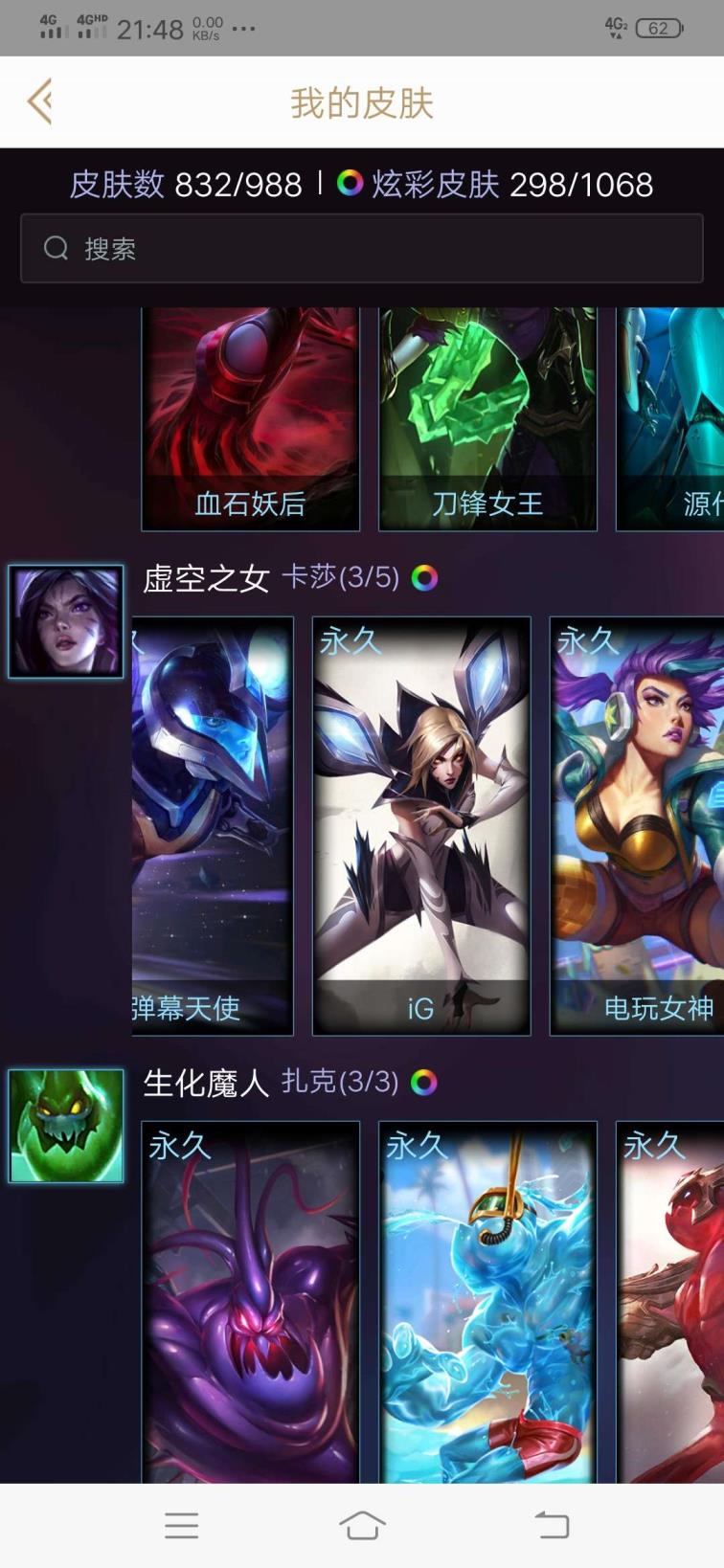 垃圾宙斯租号贴吧 1150皮肤黑蓝白三色龙瞎✔瑞兹守护者雕像冠军皮肤✔