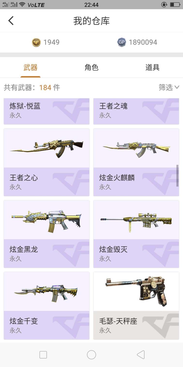 梦幻西游上哪租号52v6烈6盘炼狱爆破生化号//7王者心怒影/炫金火麒麟毁灭黑龙