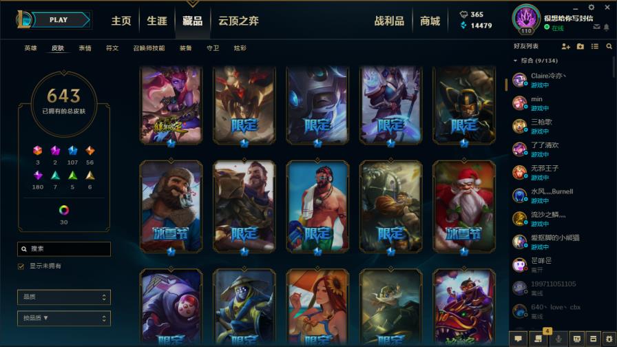 租游戏号去哪个网站 700皮肤★至臻狙击手电玩卡莎★海克斯诺克恐惧新星★