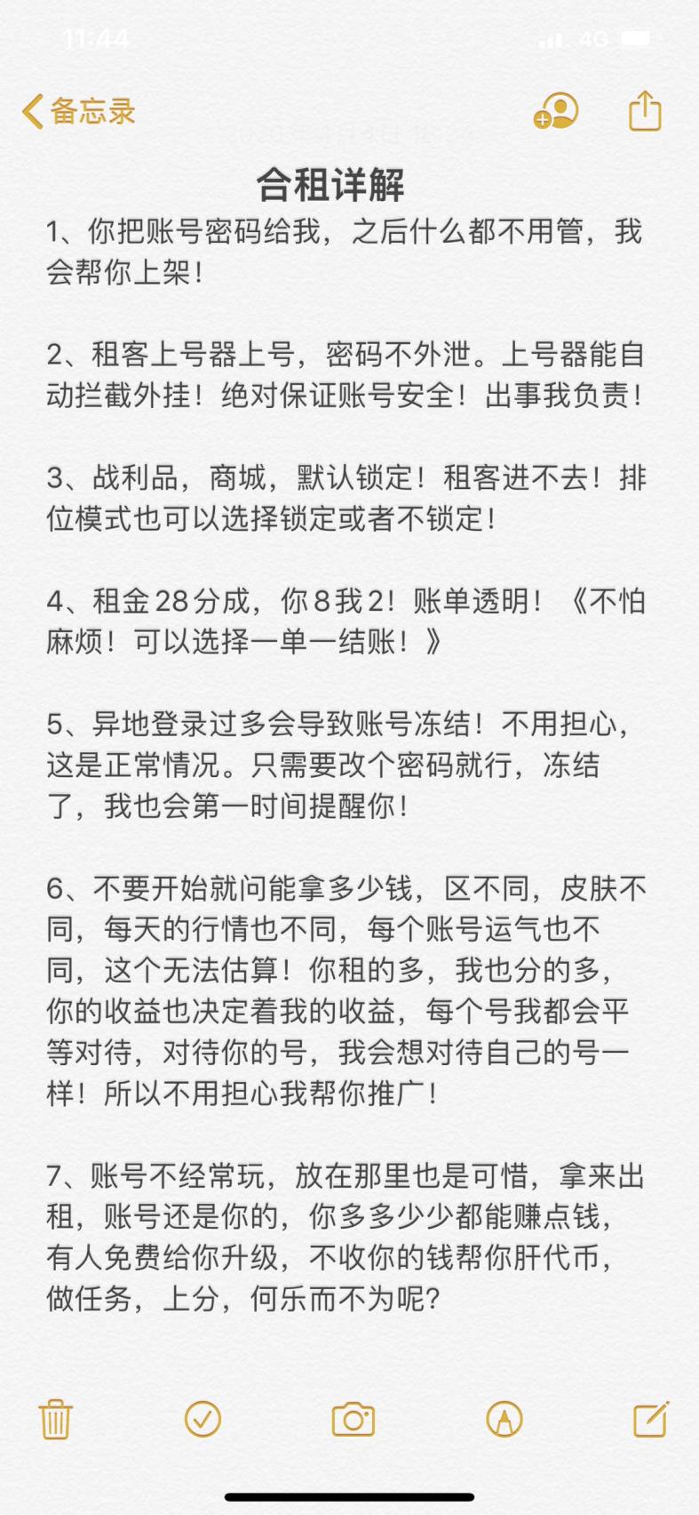 哪里能租大话西游号 ♥500皮肤♥148英雄♥100限定♥海克斯鳄鱼♥奥