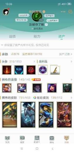 千诚租号平台 900皮肤◆龙瞎◆蛮王奥斯曼大帝◆海克斯摄魂VN◆哥