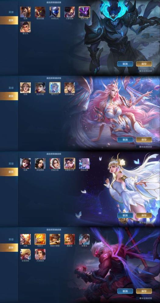 54租号 ❣️一念神魔┃猴子全皮❣️312P全水晶全星元❣️内