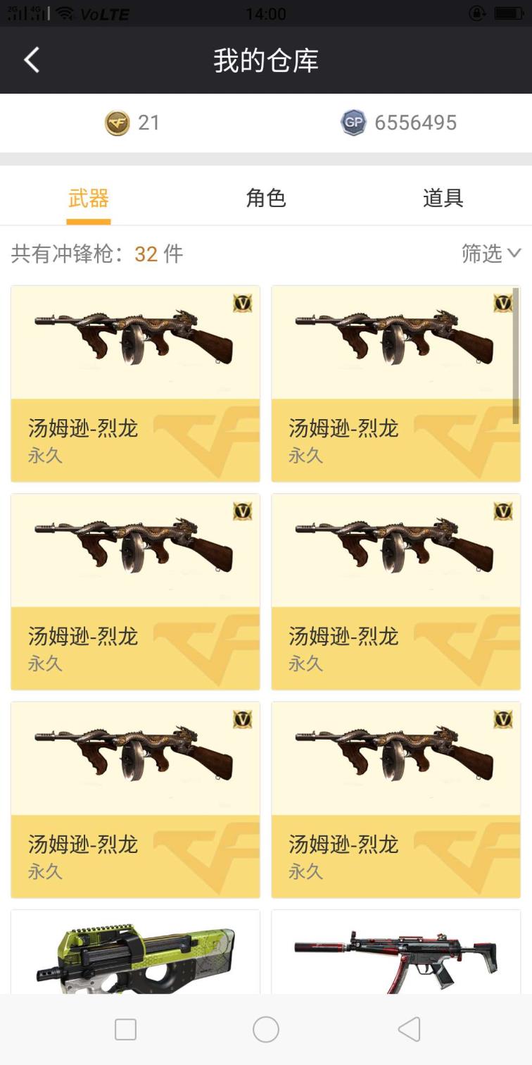h1z1租号（传奇）52v6烈龙6刀6副/雷神荣耀皮肤音效卡/屠龙荣耀爆破生化号