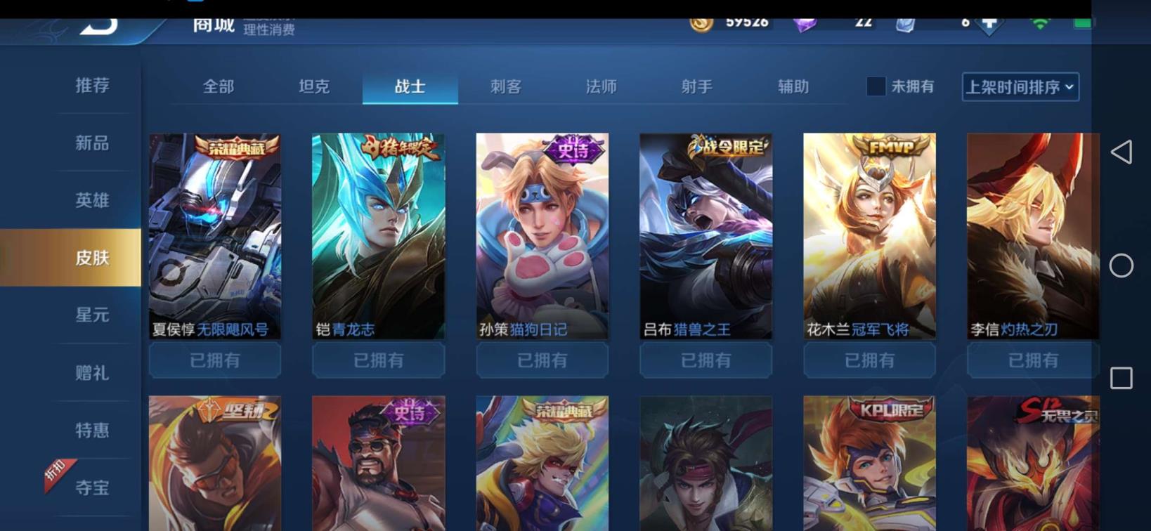 cfv9租号   贵8♻️满1⃣0⃣0⃣英雄 2⃣5⃣0⃣皮肤 ‍