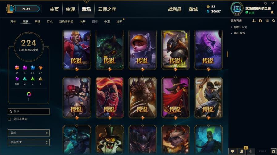 cfi9租号网 扭曲从林全英雄231皮黄金段位，蛇年安妮，冠军瑞文，