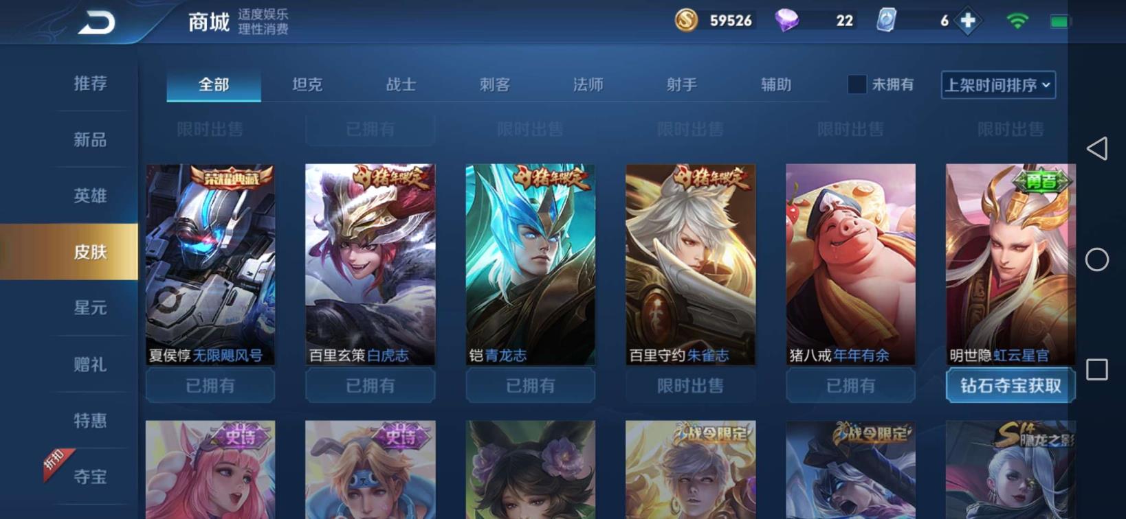 cfv9租号   贵8♻️满1⃣0⃣0⃣英雄 2⃣5⃣0⃣皮肤 ‍