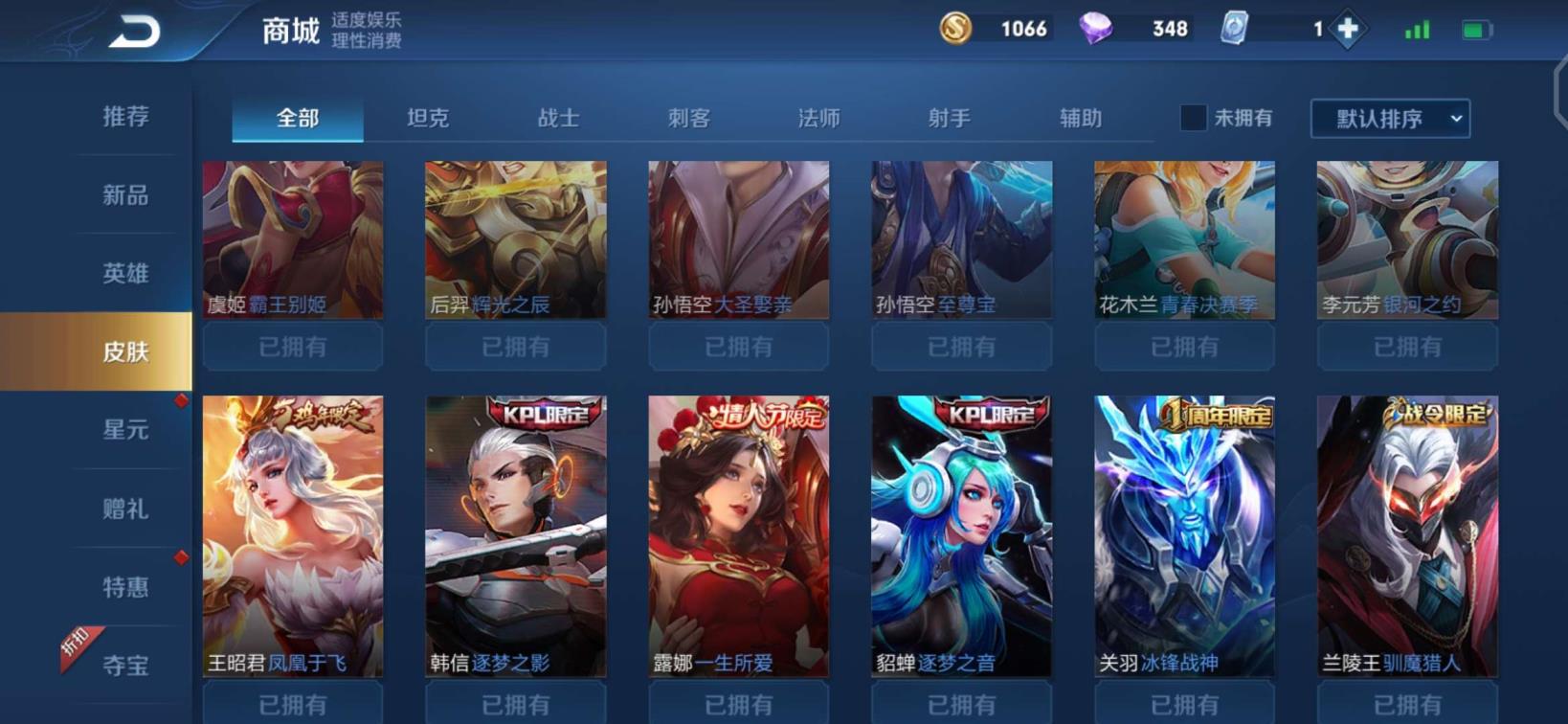 租号不装b B9[炘儿出租]192皮肤/倪克斯神谕/全息/无限飓