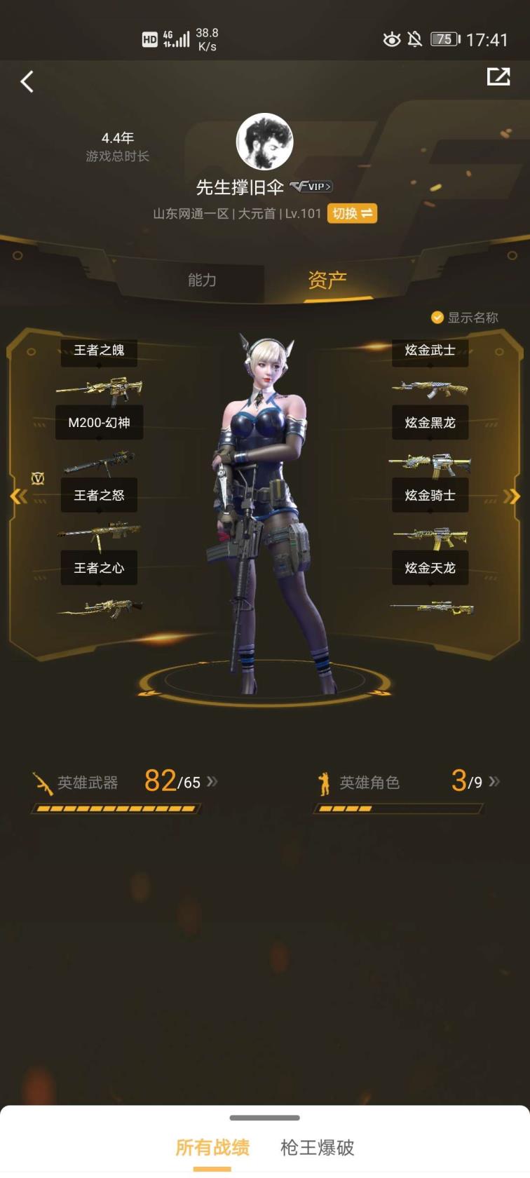 怎么能租号英雄联盟全装号♥150V♥20王者♥M200幻神♥3音效卡♥AG企鹅火麒麟♥耀金无影♥暗月传说♥秘银天龙死神