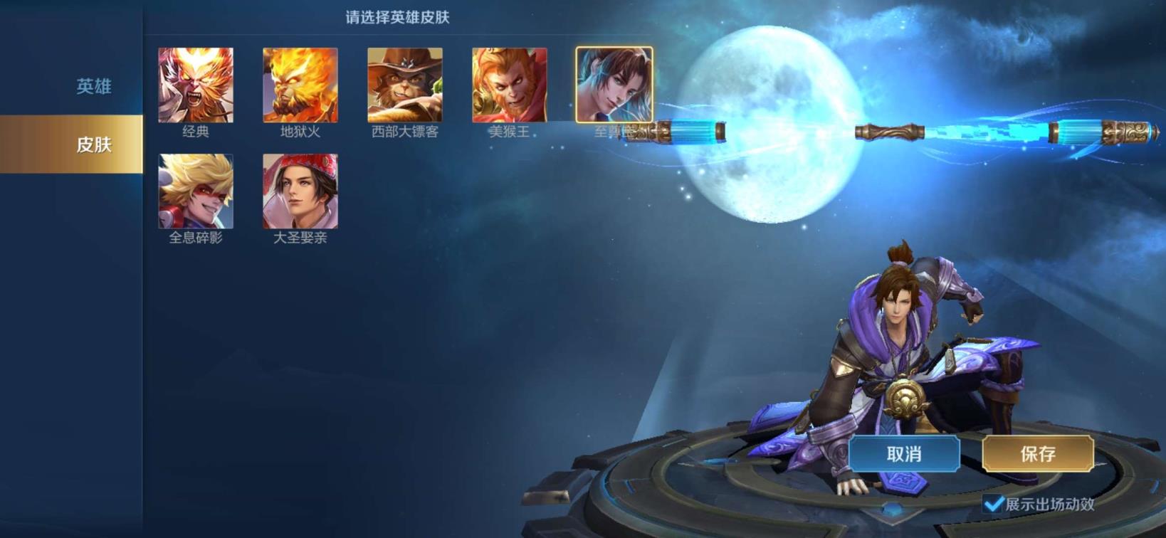 乐高无限租号 一念神魔❤️神威❤️猴子全皮❤️301p❤️双内测❤