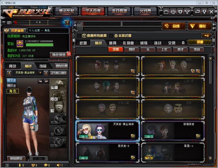 怎么能租号英雄联盟全装号♥150V♥20王者♥M200幻神♥3音效卡♥AG企鹅火麒麟♥耀金无影♥暗月传说♥秘银天龙死神