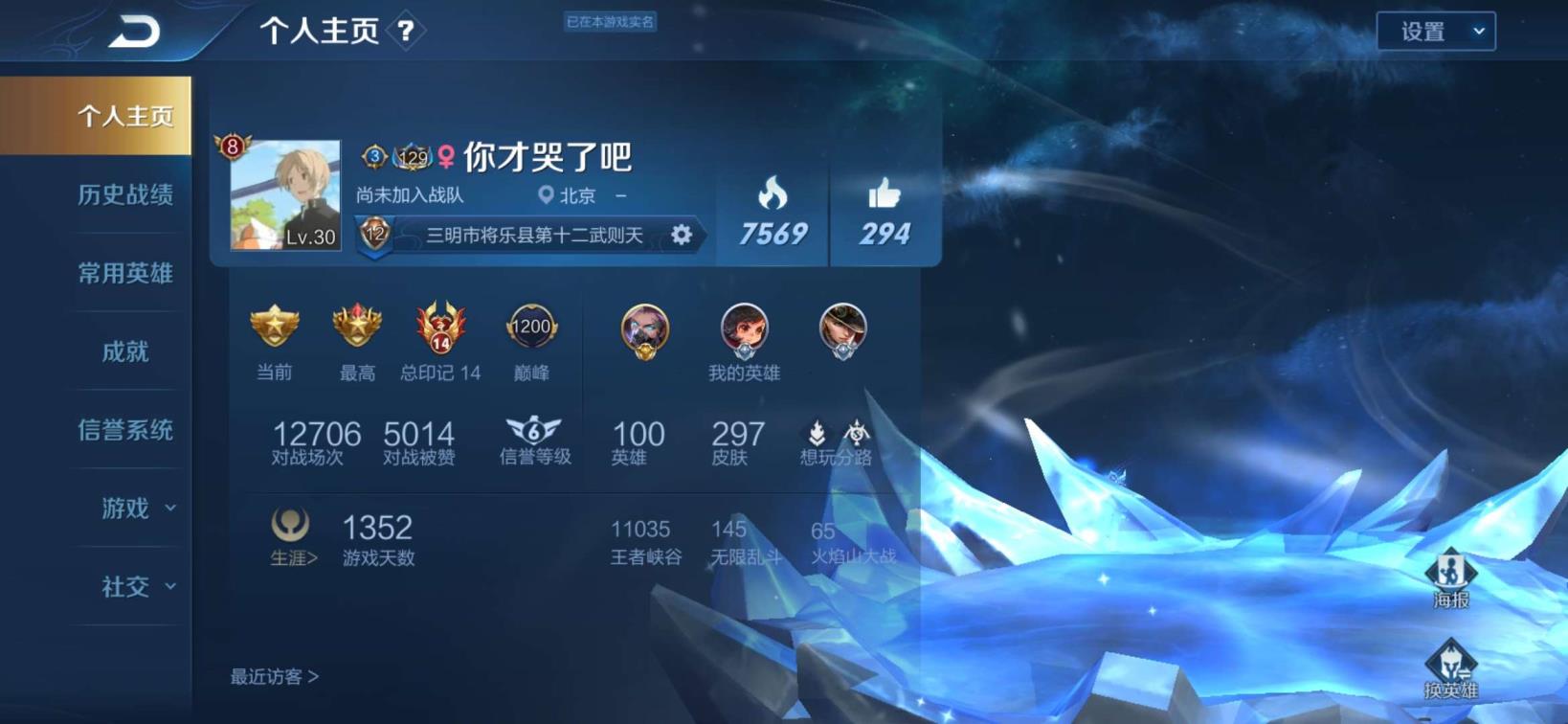 乐高无限租号 一念神魔❤️神威❤️猴子全皮❤️301p❤️双内测❤