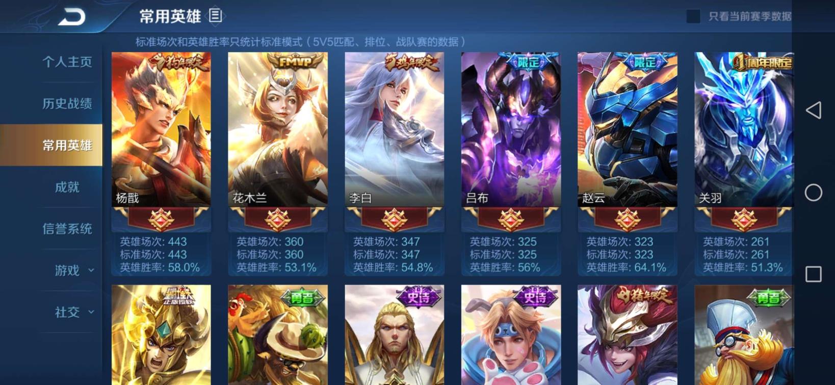 cfv9租号   贵8♻️满1⃣0⃣0⃣英雄 2⃣5⃣0⃣皮肤 ‍