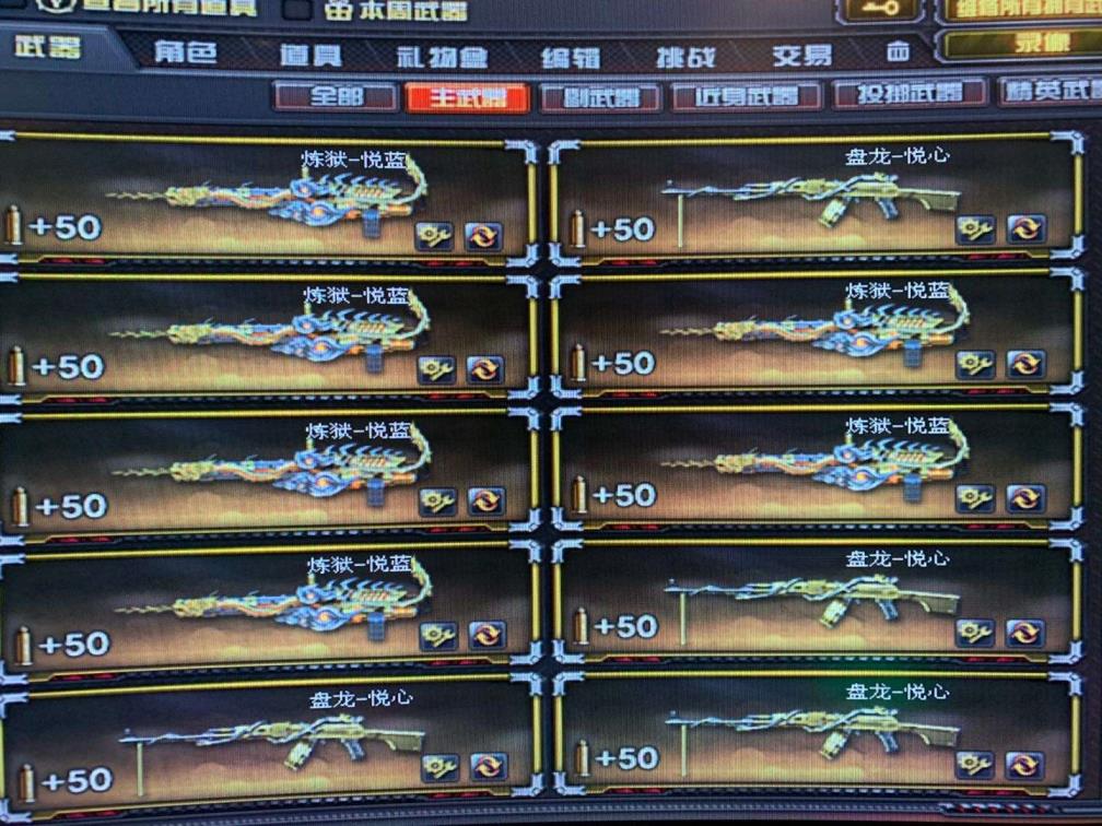 全名租号怎么用140V35王者炫金会员VIP全角色7背包王者之武势幻戮光心按月炼狱全套生化爆破全套禁止外挂后果自负