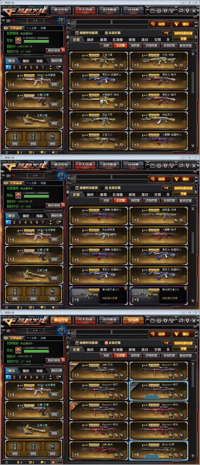 怎么能租号英雄联盟全装号♥150V♥20王者♥M200幻神♥3音效卡♥AG企鹅火麒麟♥耀金无影♥暗月传说♥秘银天龙死神