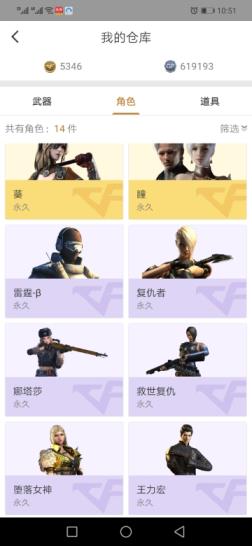 租号玩开始游戏进不去34V王者之心、王者之翼、雷神精英刀锋、黑鲨、（坠落女神）(葵)（瞳）旗袍、裁决、炫金骑士等、可排位
