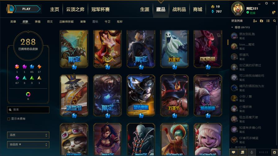 王者租号怎么租 雷瑟守备144英雄297皮低段位,至高之拳瞎子，泳池