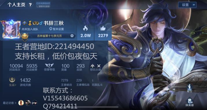 cf租号游官网 (巅峰王者)多租优惠可排位V8/苹果Q21/一念神魔