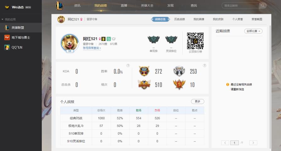 王者租号怎么租 雷瑟守备144英雄297皮低段位,至高之拳瞎子，泳池